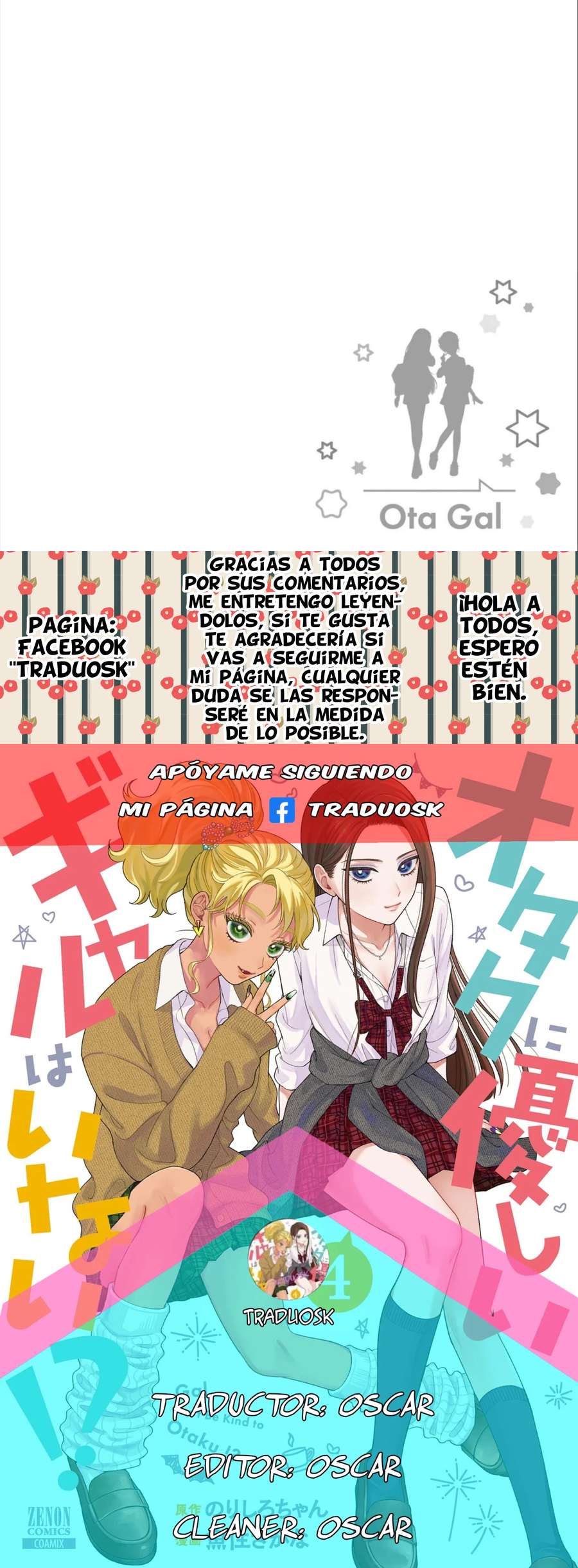 Otaku ni Yasashii Gyaru wa Inai!? Capitulo 58 página 2