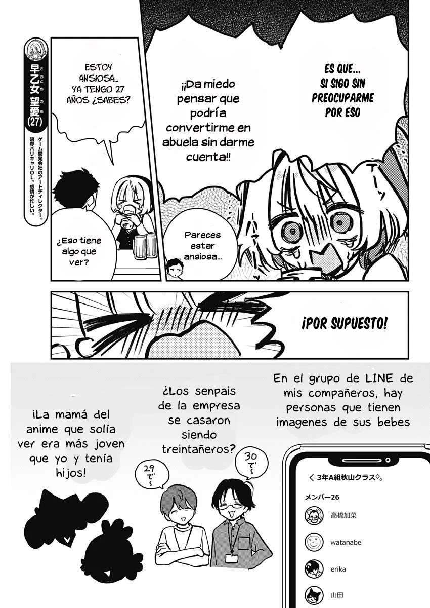 Noa-senpai wa Tomodachi Capitulo 12 página 9