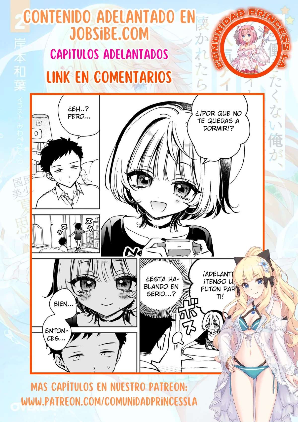 Noa-senpai wa Tomodachi Capitulo 14 página 23