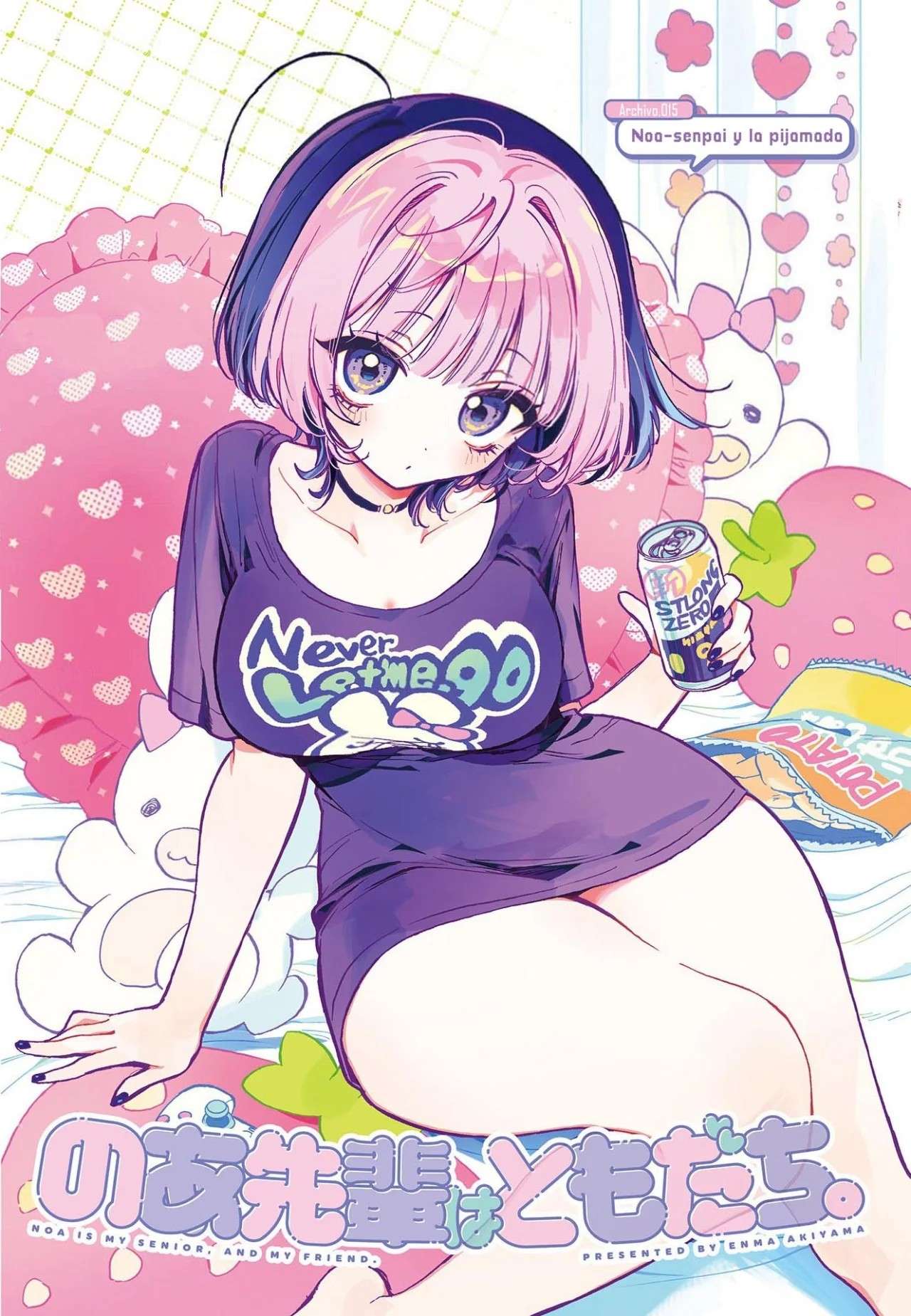 Noa-senpai wa Tomodachi Capitulo 15 página 2