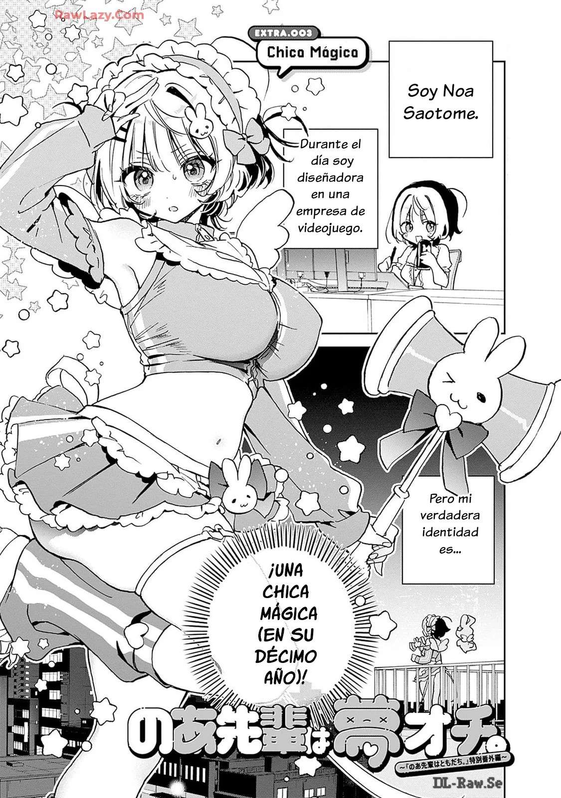 Noa-senpai wa Tomodachi Capitulo 28.5 página 3