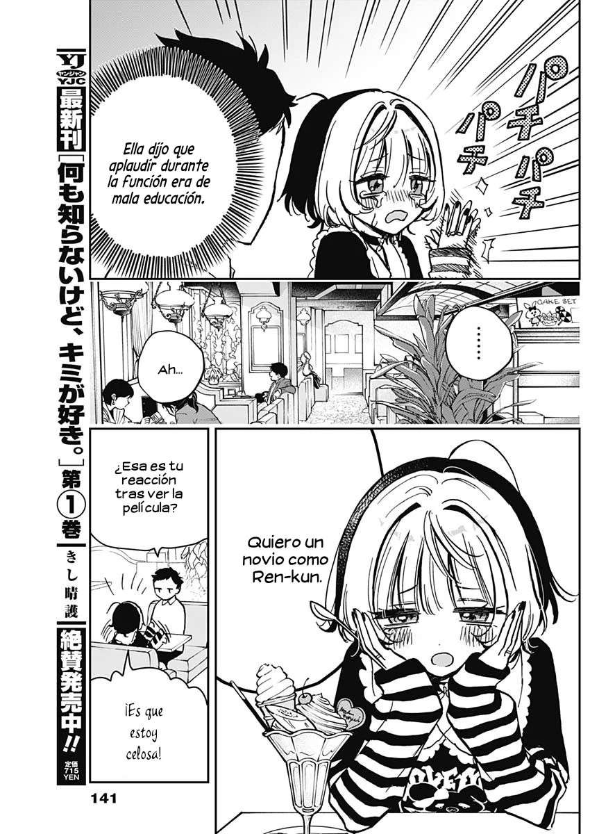 Noa-senpai wa Tomodachi Capitulo 4 página 13