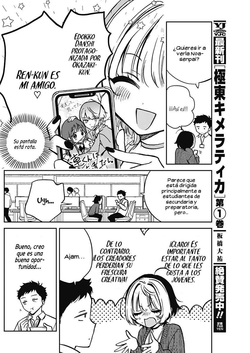 Noa-senpai wa Tomodachi Capitulo 4 página 6