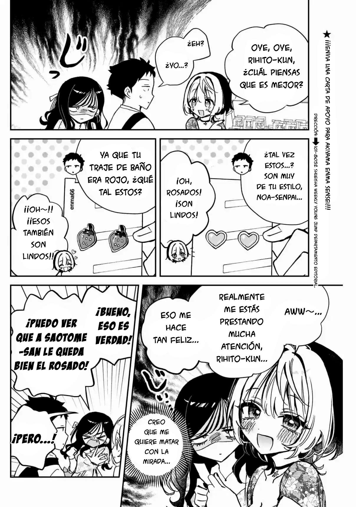 Noa-senpai wa Tomodachi Capitulo 41 página 11