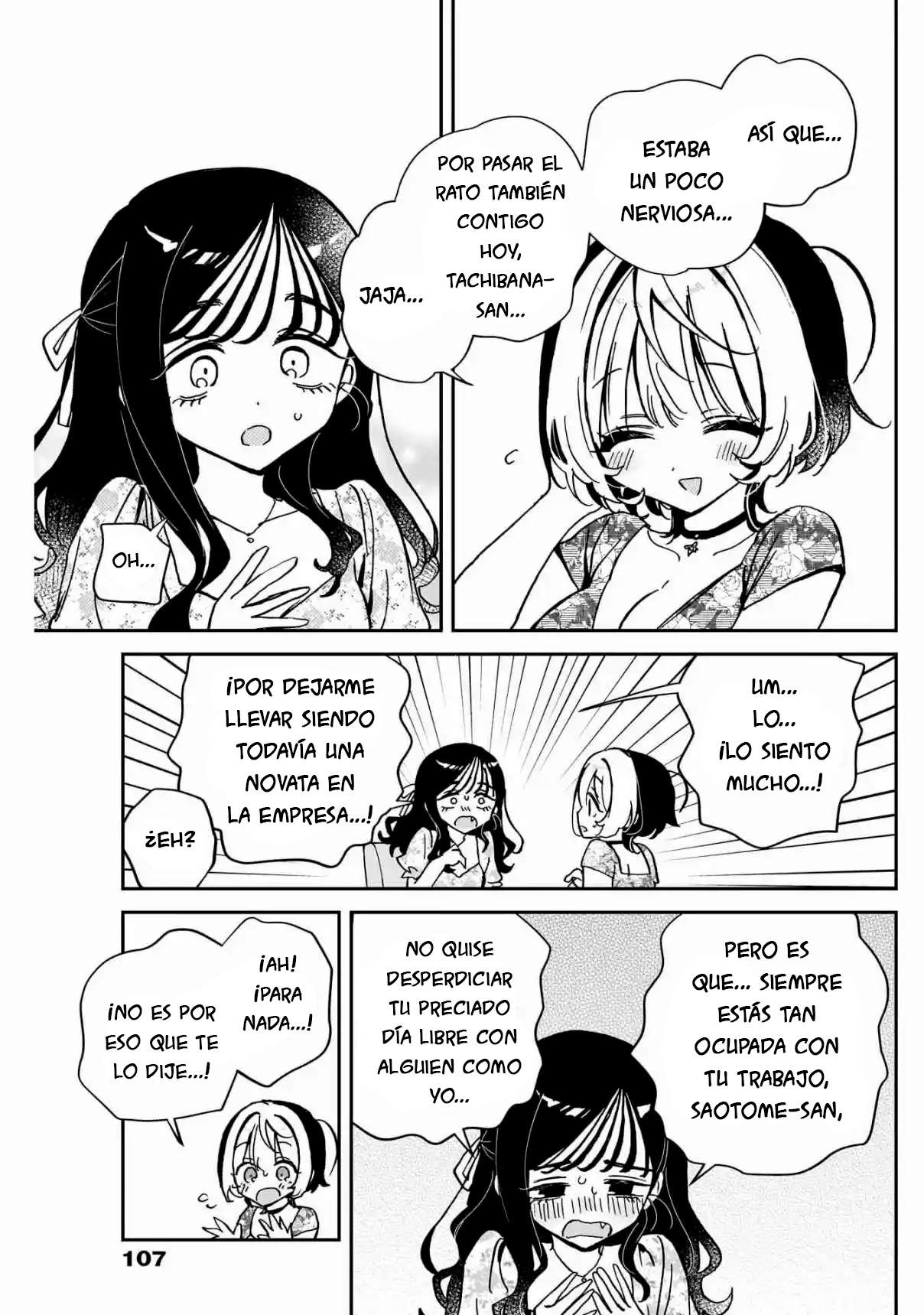 Noa-senpai wa Tomodachi Capitulo 41 página 16