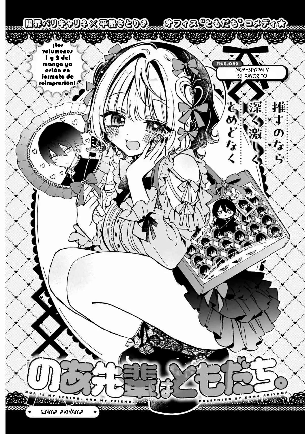 Noa-senpai wa Tomodachi Capitulo 42 página 2