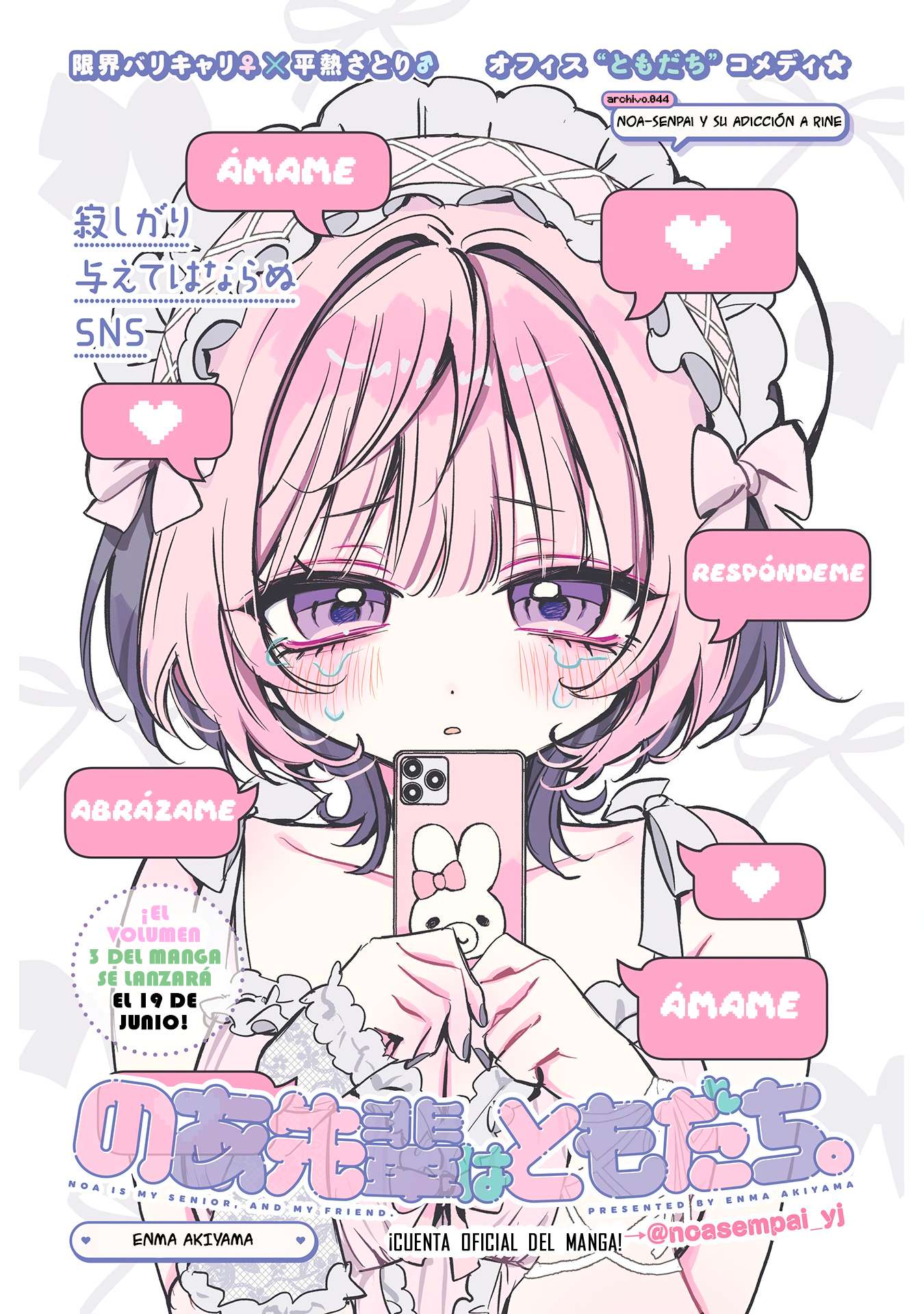 Noa-senpai wa Tomodachi Capitulo 44 página 2