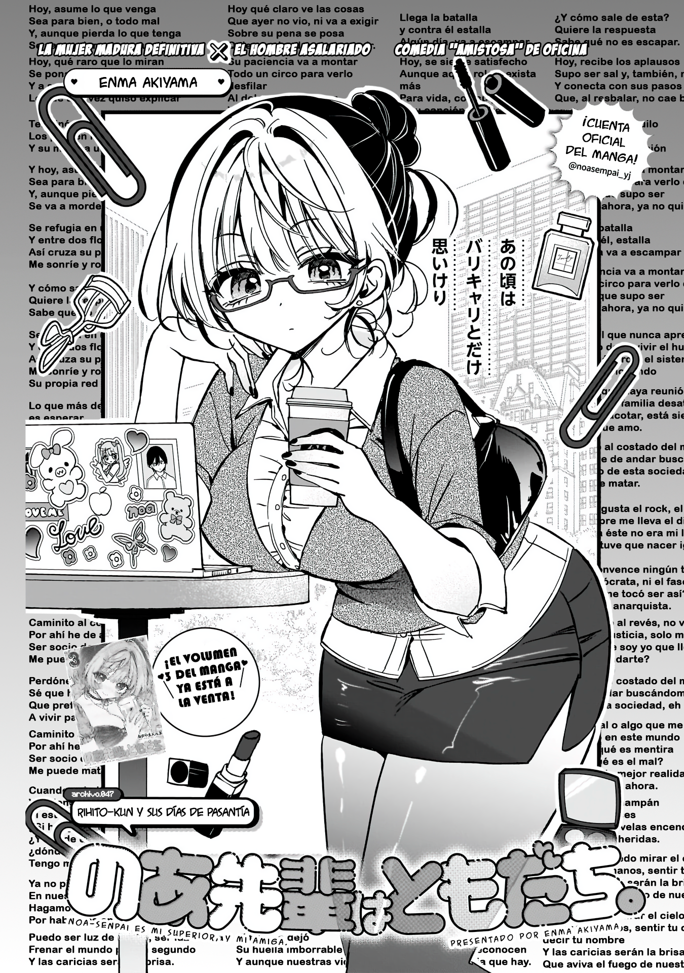 Noa-senpai wa Tomodachi Capitulo 47 página 2