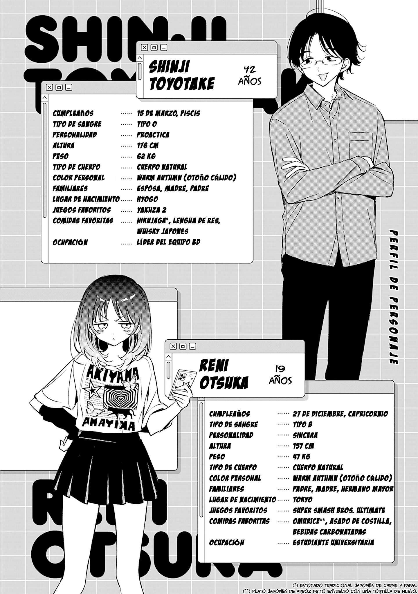 Noa-senpai wa Tomodachi Capitulo 48.5 página 10