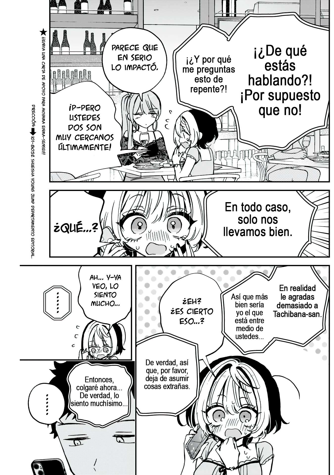 Noa-senpai wa Tomodachi Capitulo 48 página 12