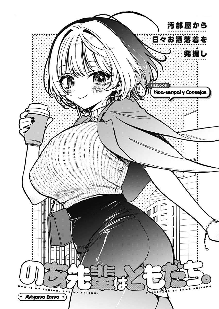 Noa-senpai wa Tomodachi Capitulo 5 página 4