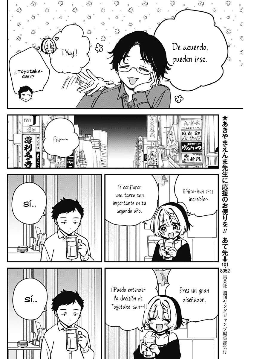 Noa-senpai wa Tomodachi Capitulo 5 página 9
