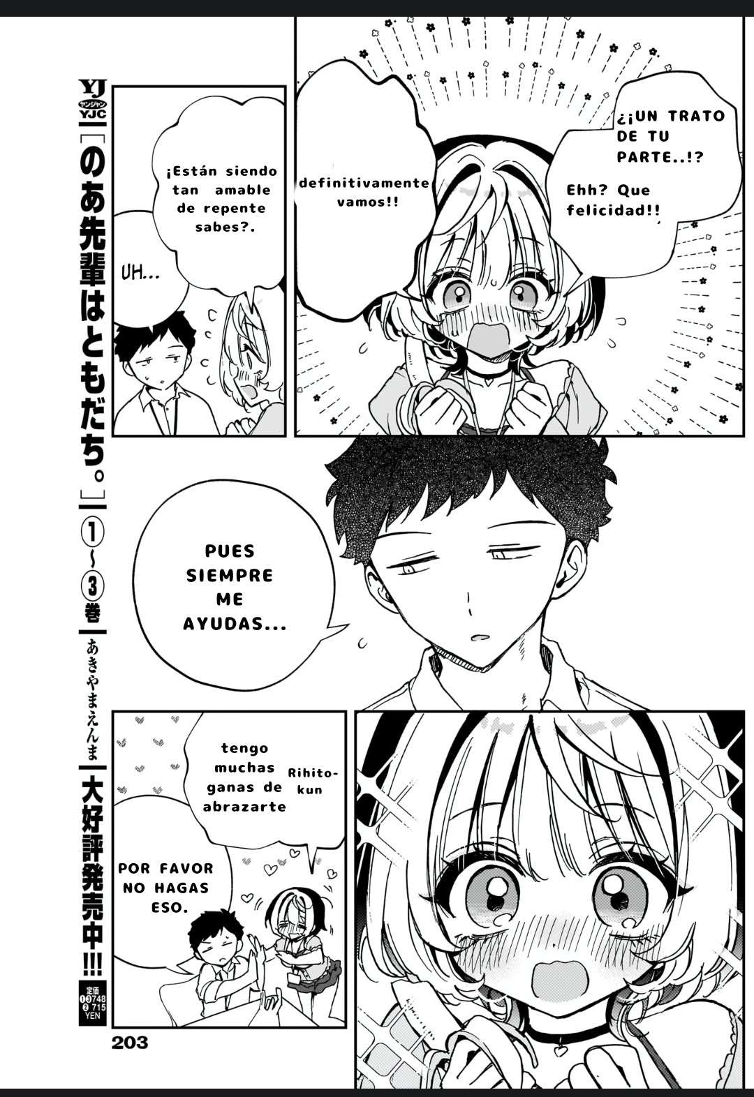 Noa-senpai wa Tomodachi Capitulo 52 página 11