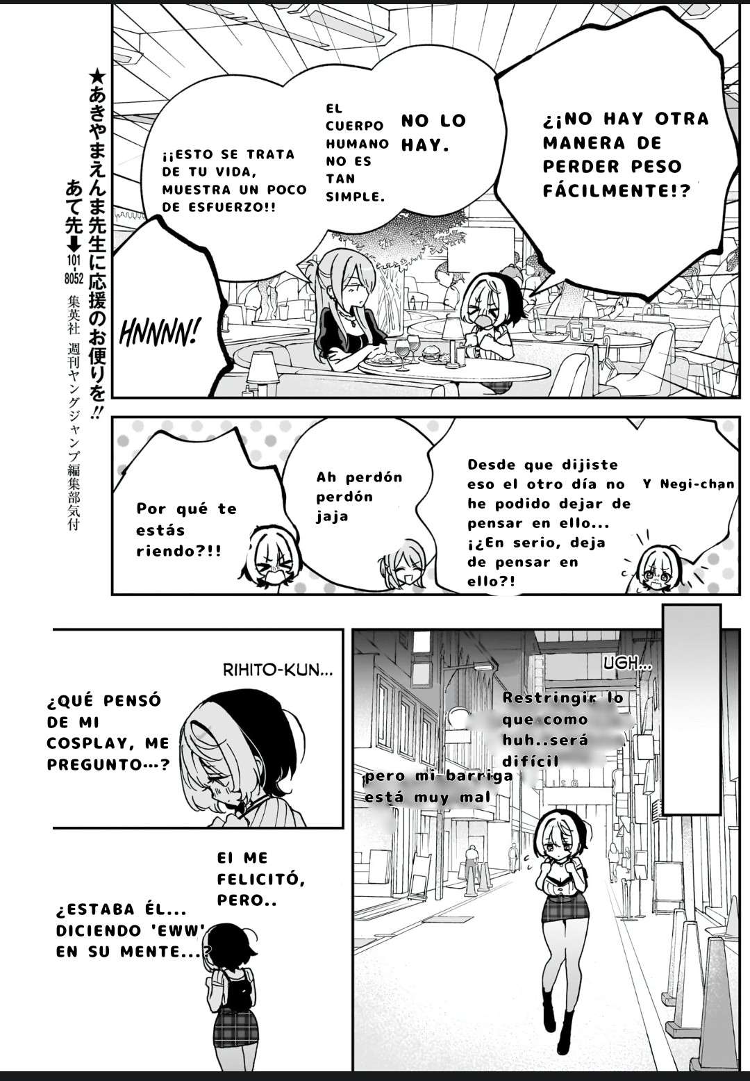 Noa-senpai wa Tomodachi Capitulo 52 página 7