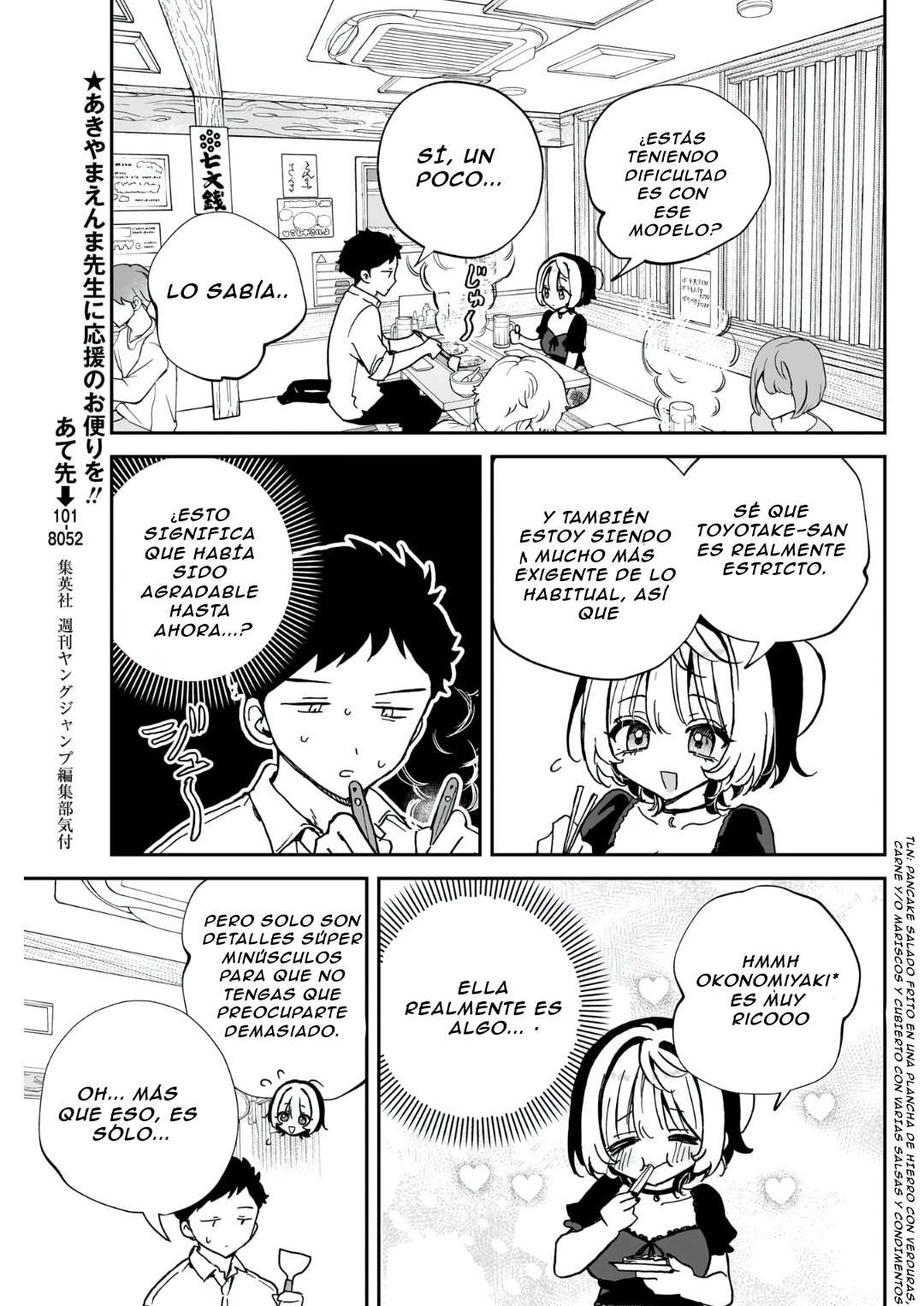 Noa-senpai wa Tomodachi Capitulo 53 página 11