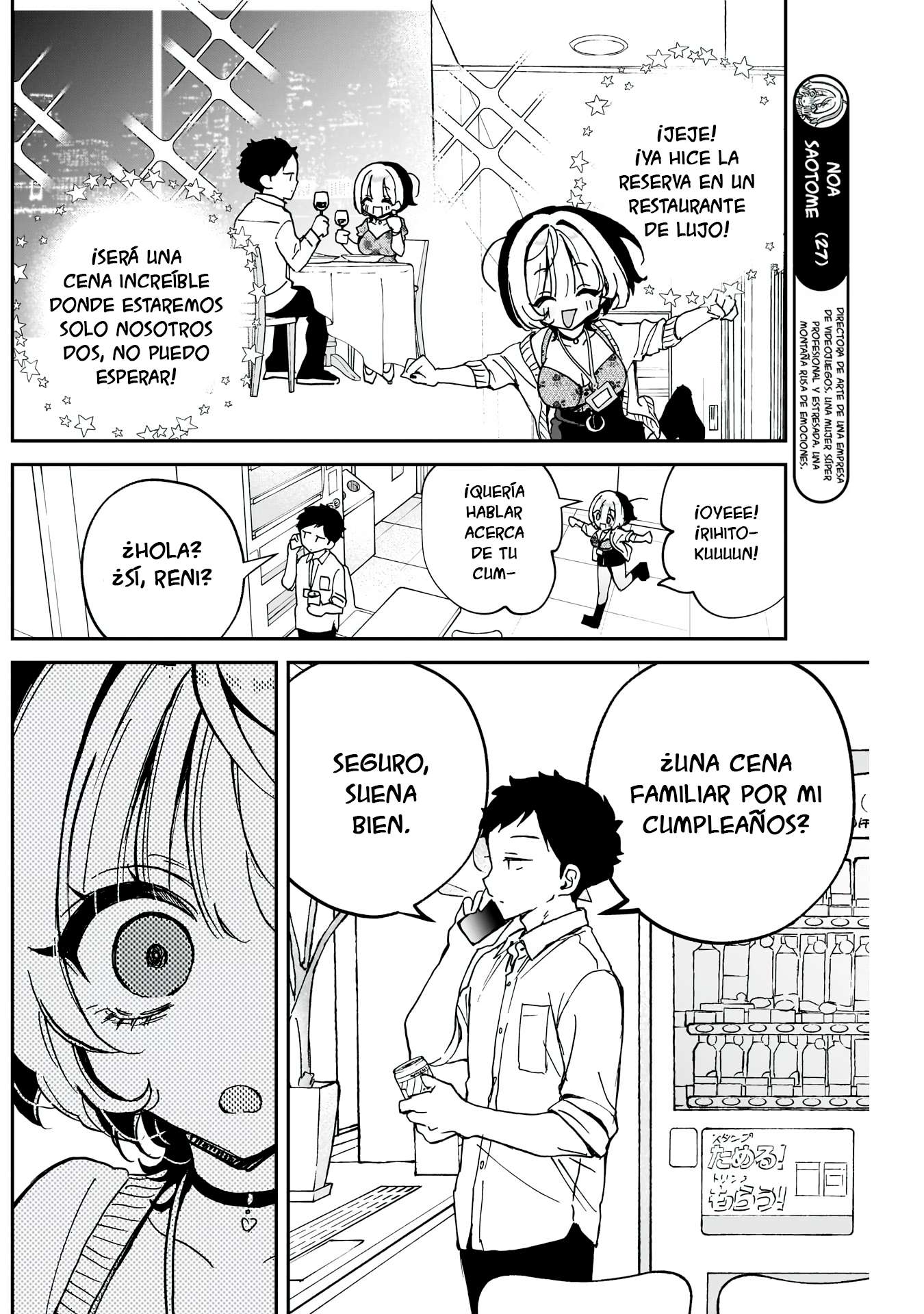 Noa-senpai wa Tomodachi Capitulo 58 página 4