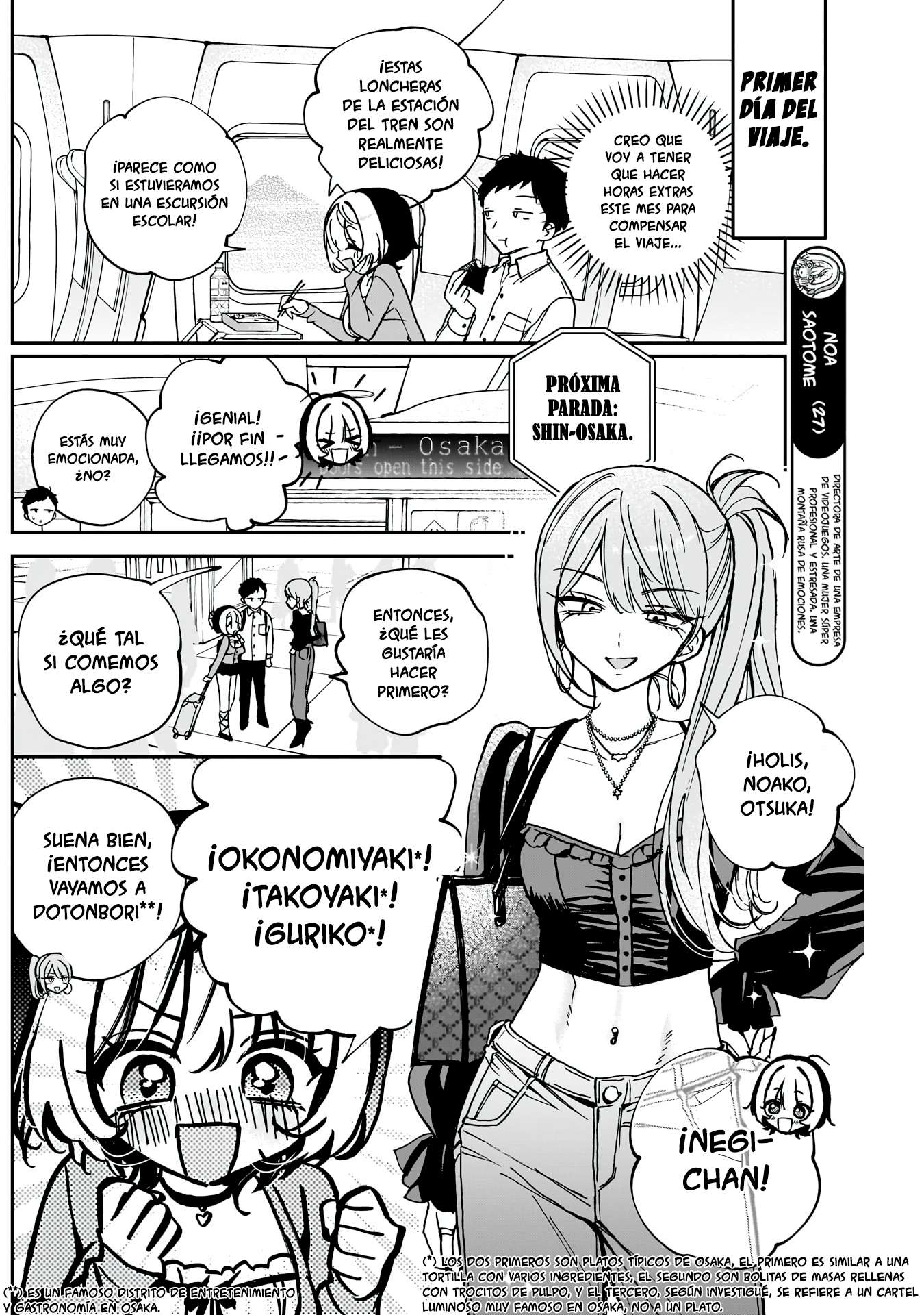 Noa-senpai wa Tomodachi Capitulo 62 página 4