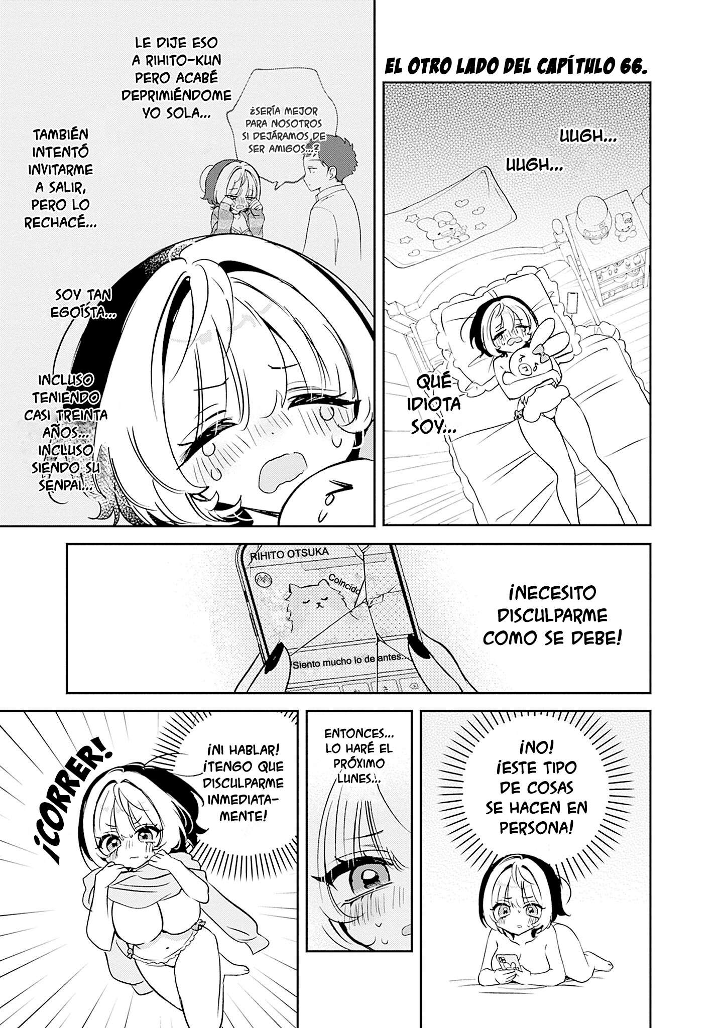 Noa-senpai wa Tomodachi Capitulo 68.5 página 7