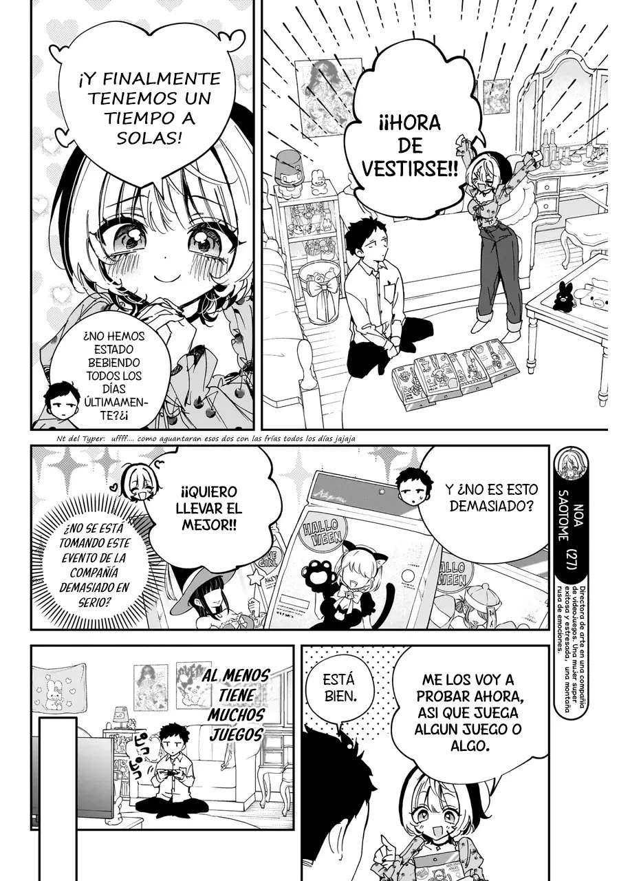 Noa-senpai wa Tomodachi Capitulo 75 página 8