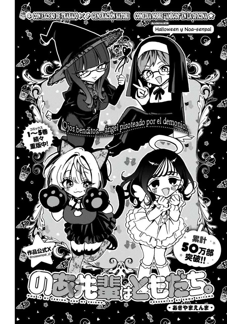 Noa-senpai wa Tomodachi Capitulo 76 página 5