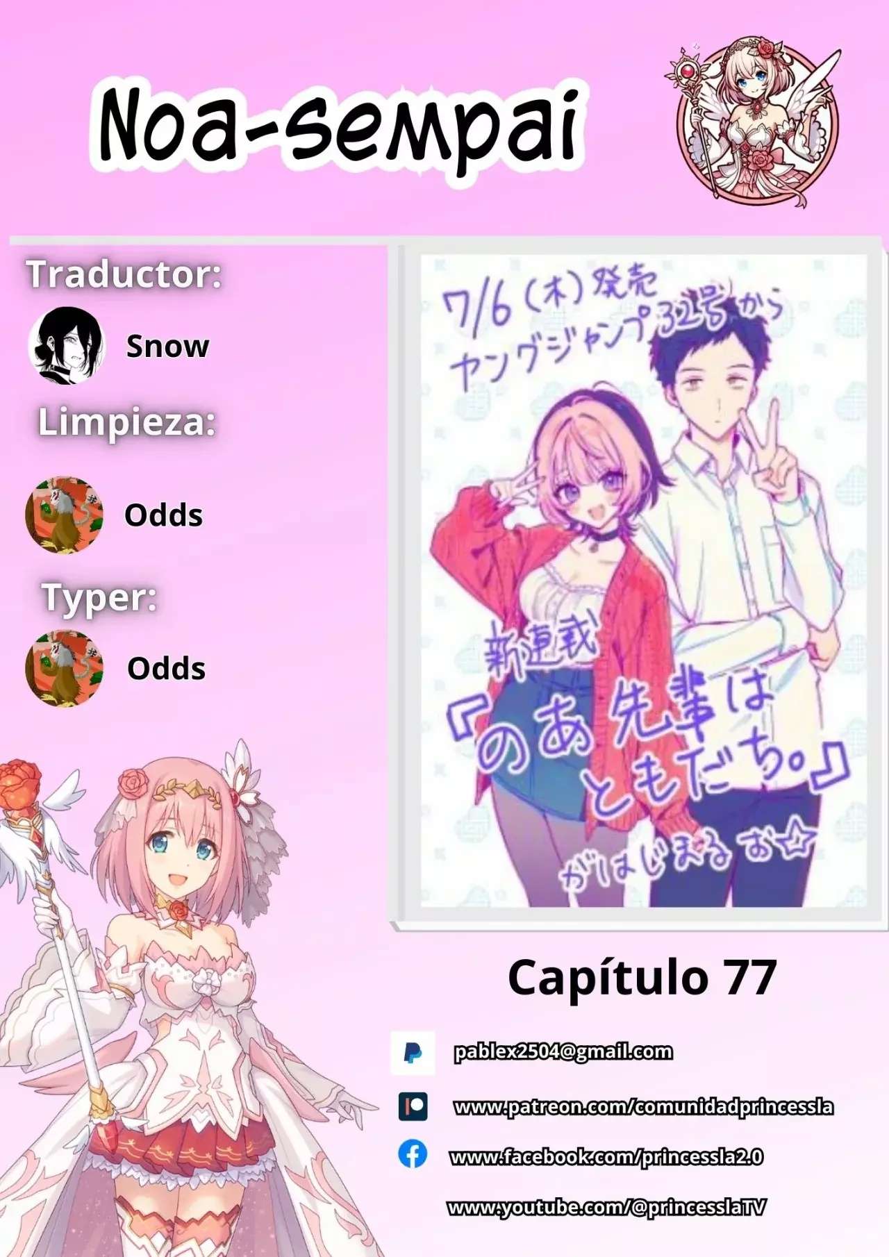Noa-senpai wa Tomodachi Capitulo 77 página 27