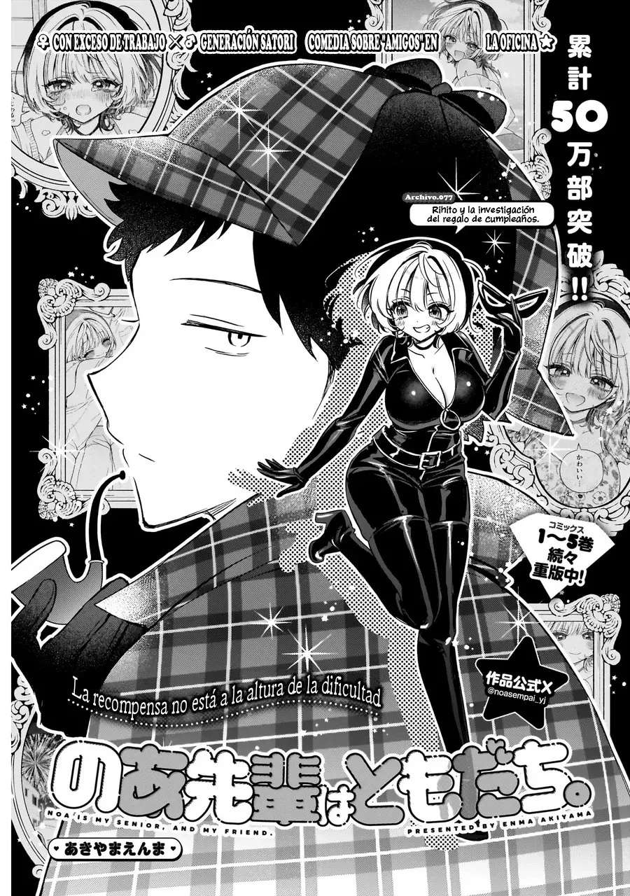 Noa-senpai wa Tomodachi Capitulo 77 página 5