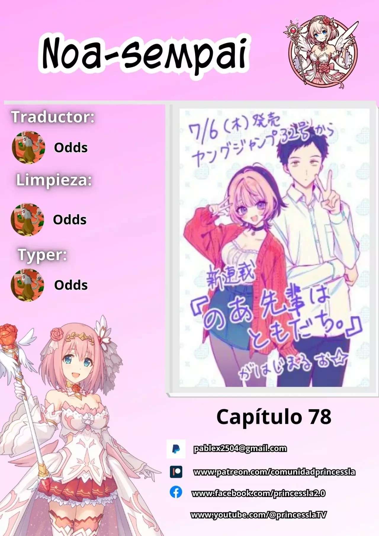 Noa-senpai wa Tomodachi Capitulo 78 página 2