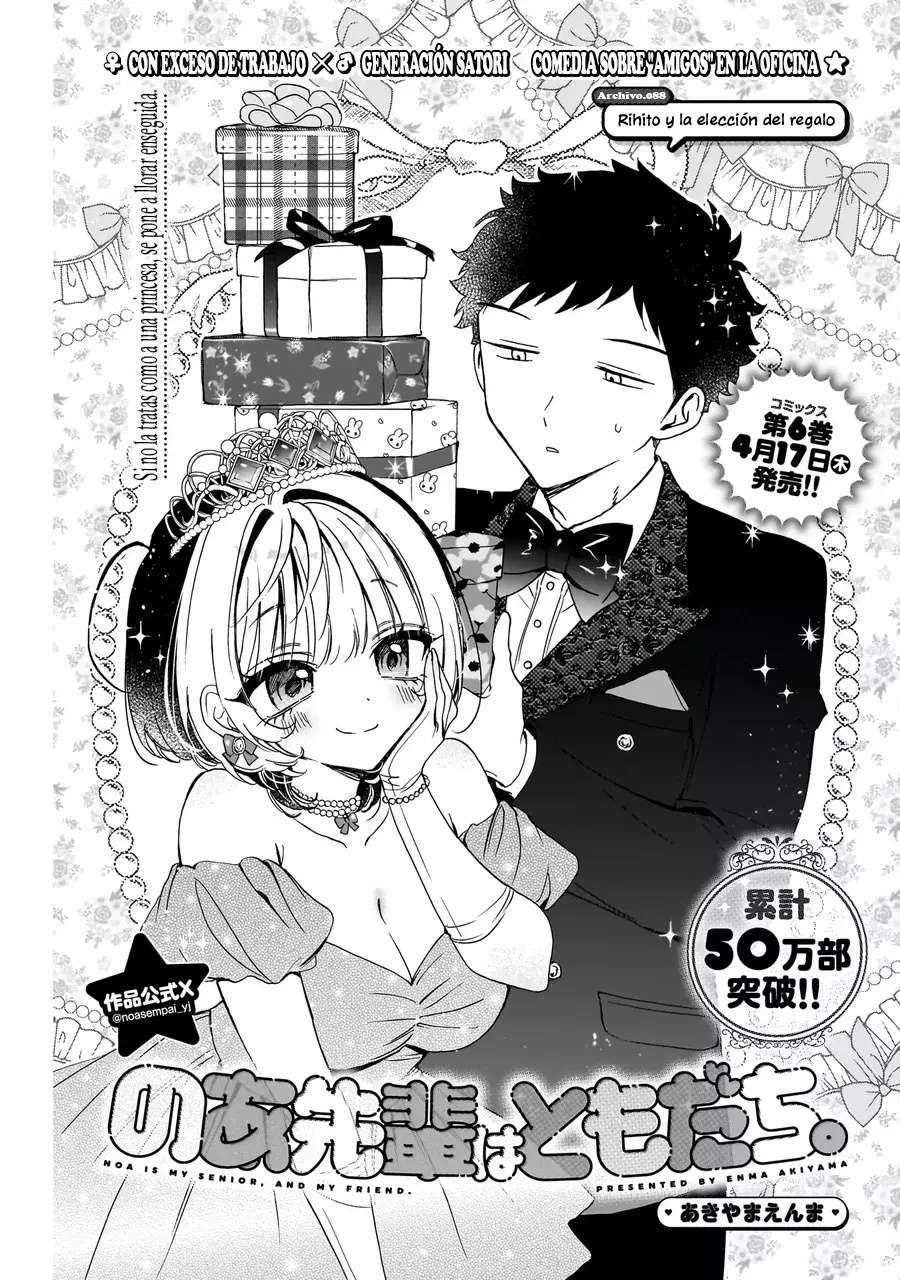 Noa-senpai wa Tomodachi Capitulo 78 página 5