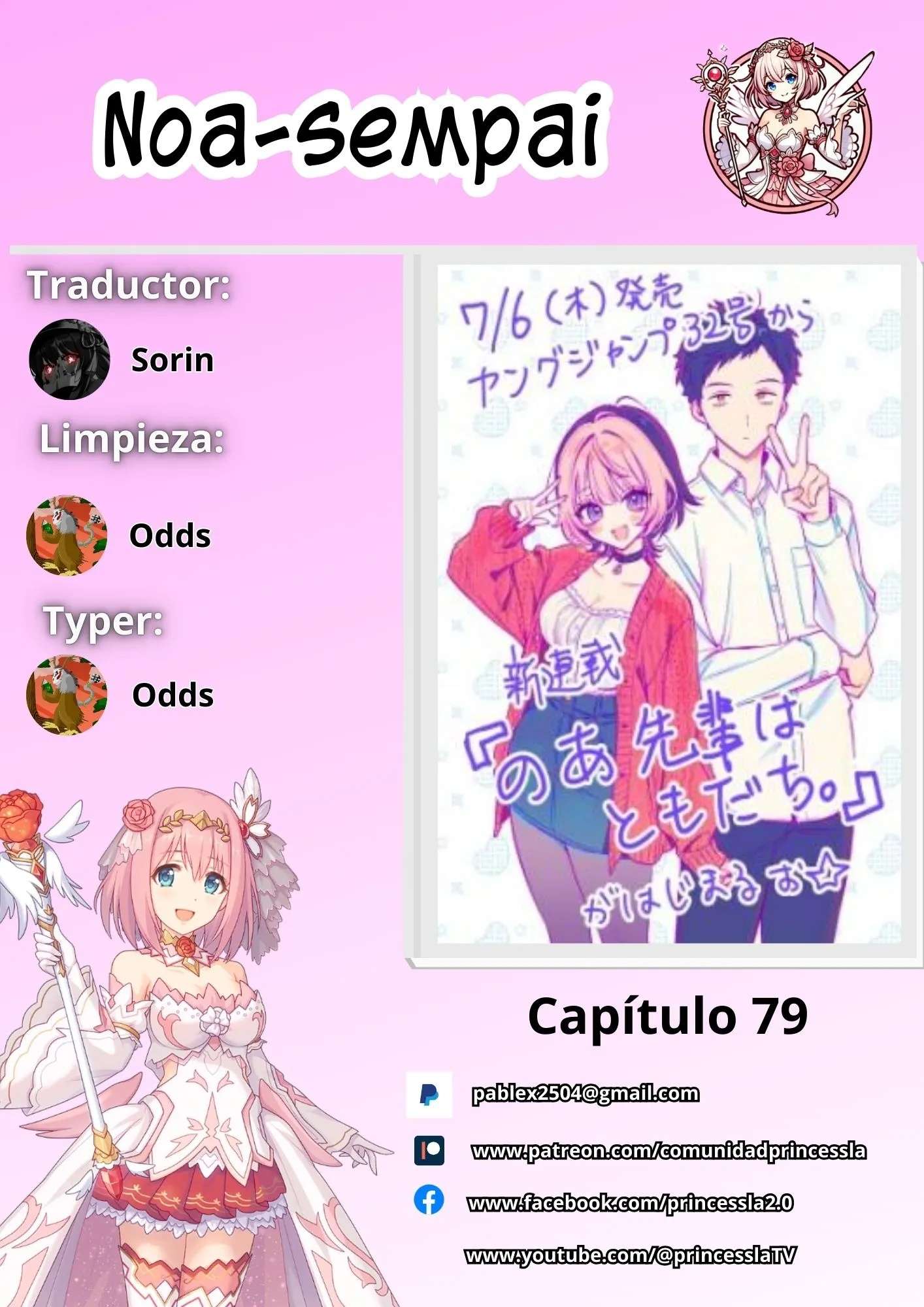 Noa-senpai wa Tomodachi Capitulo 79 página 2