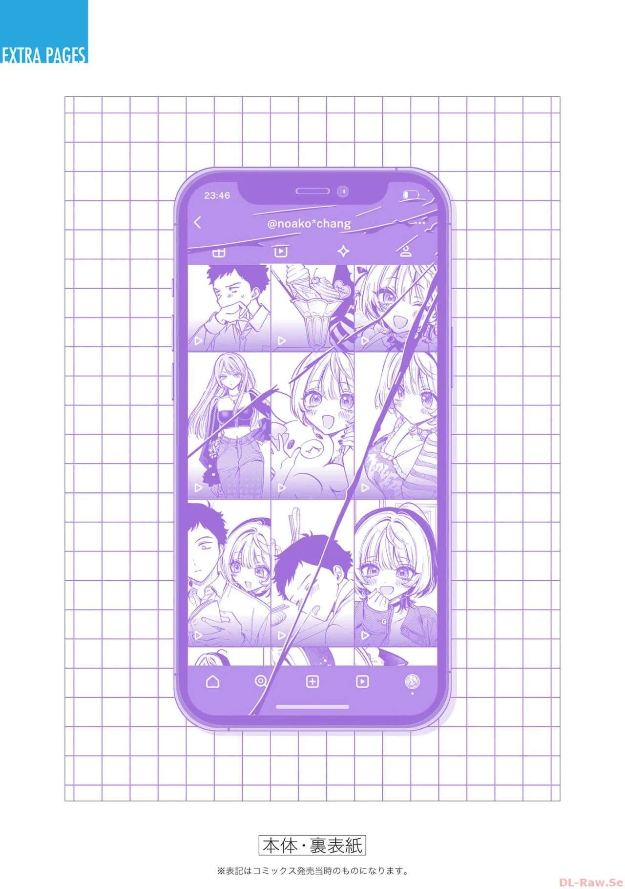 Noa-senpai wa Tomodachi Capitulo 8.5 página 14