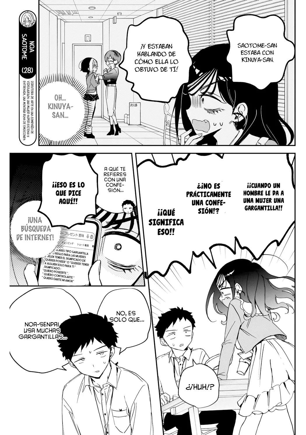 Noa-senpai wa Tomodachi Capitulo 83 página 13