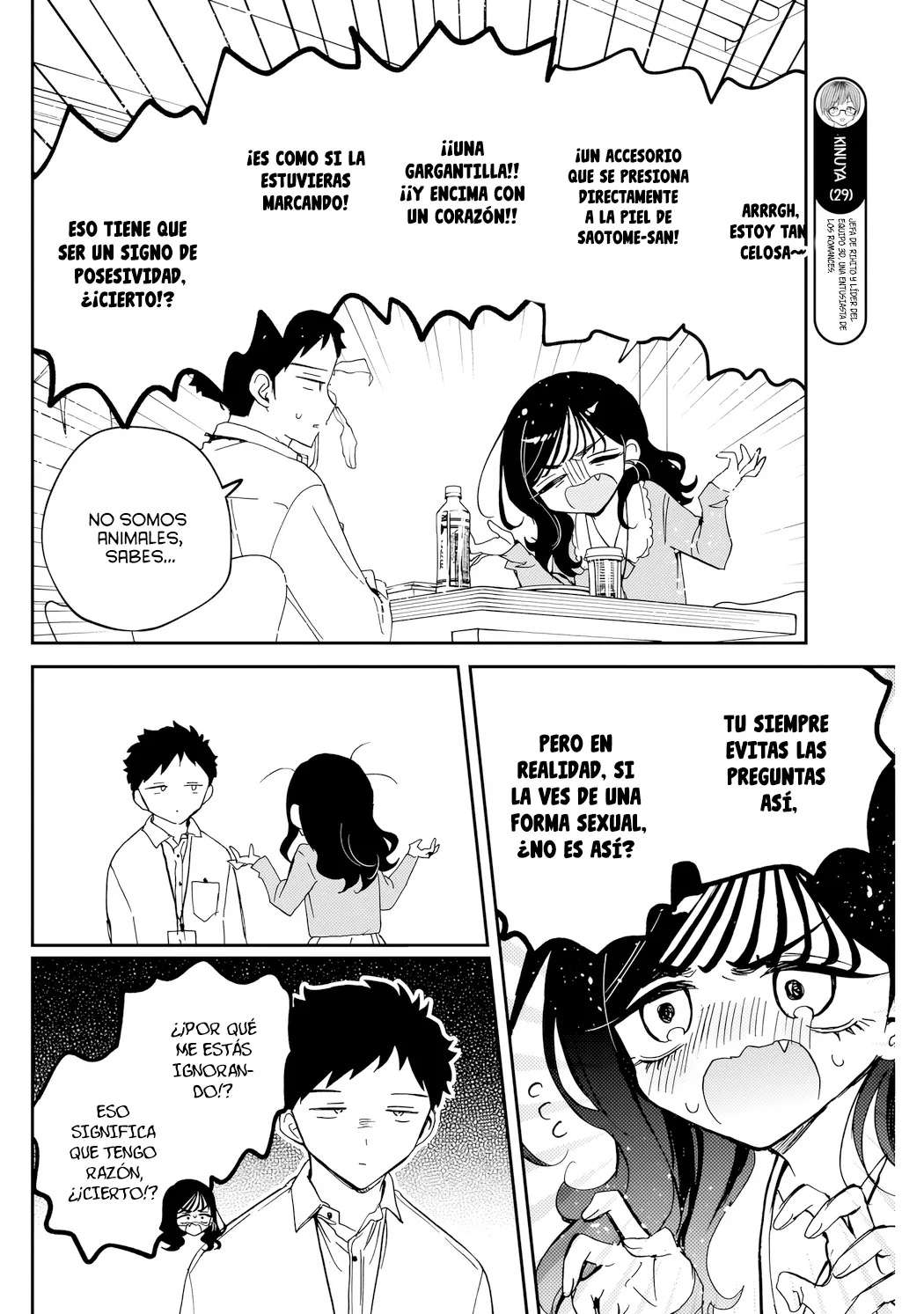 Noa-senpai wa Tomodachi Capitulo 83 página 14