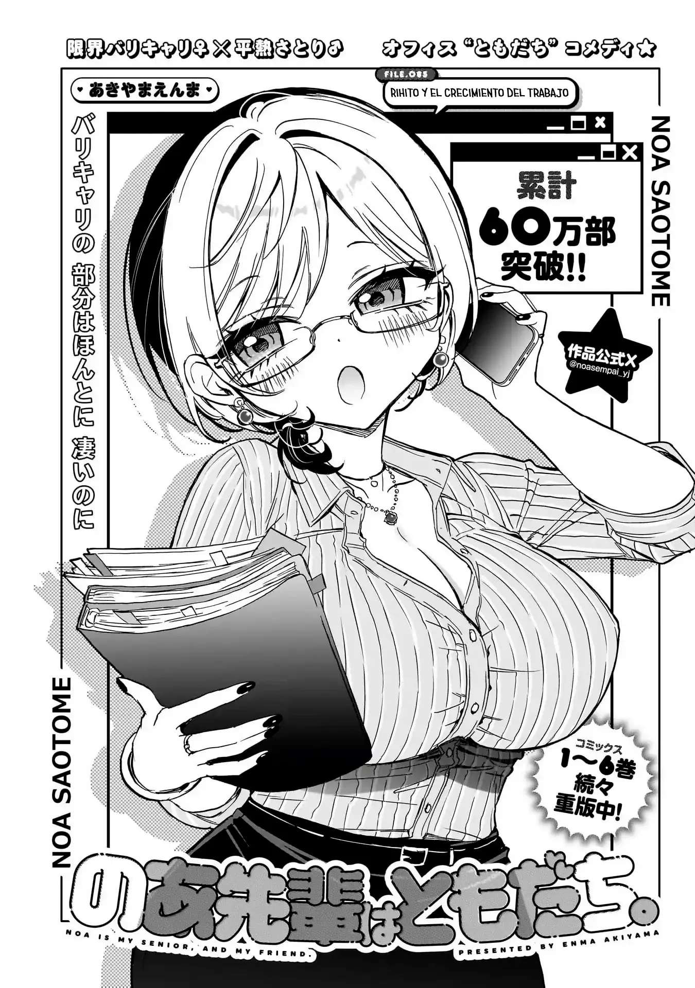 Noa-senpai wa Tomodachi Capitulo 85 página 4