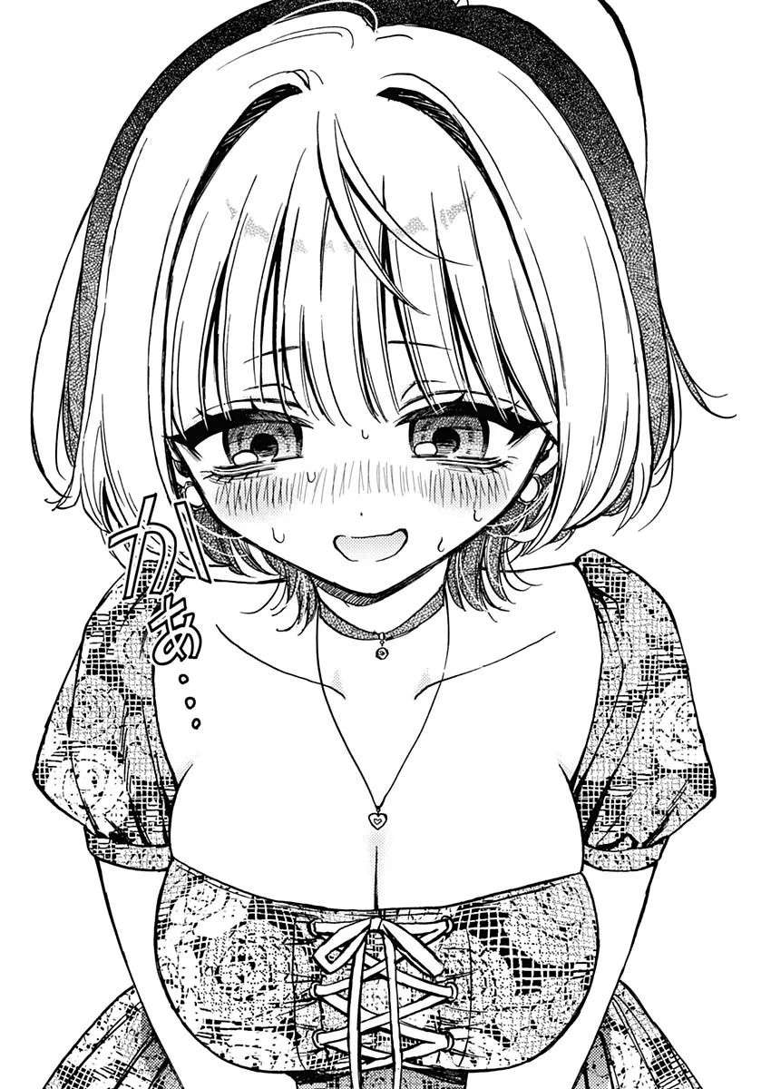 Noa-senpai wa Tomodachi Capitulo 9 página 19