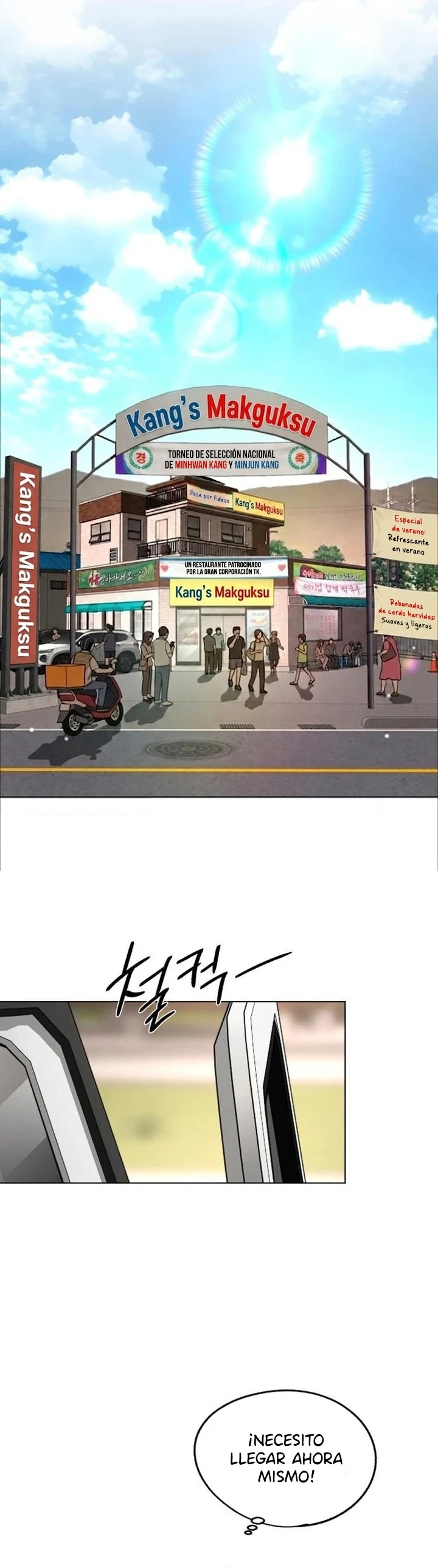 El Romance de Lee Seob Capitulo 106 página 11