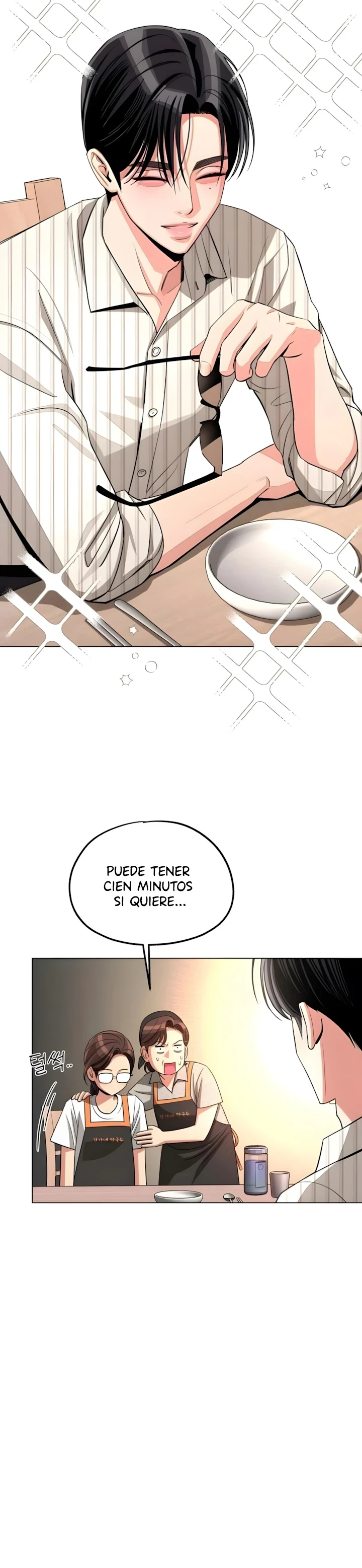 El Romance de Lee Seob Capitulo 107 página 15