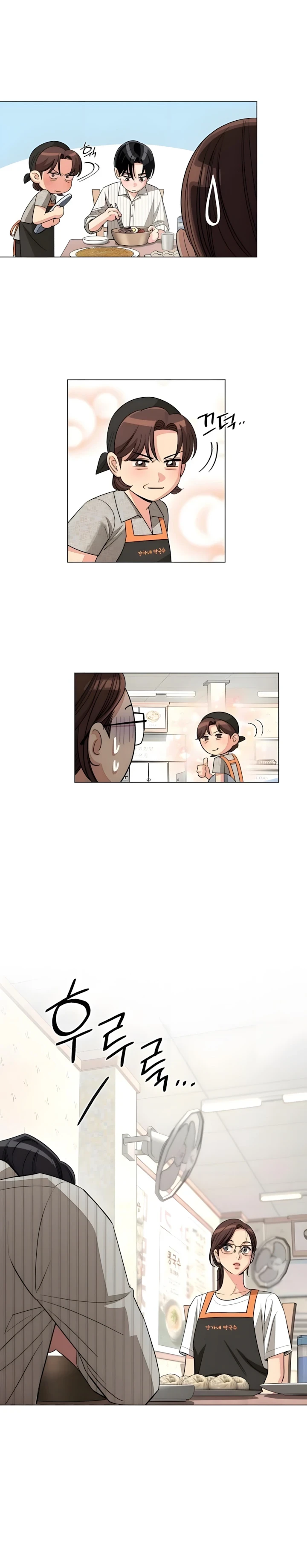 El Romance de Lee Seob Capitulo 107 página 17