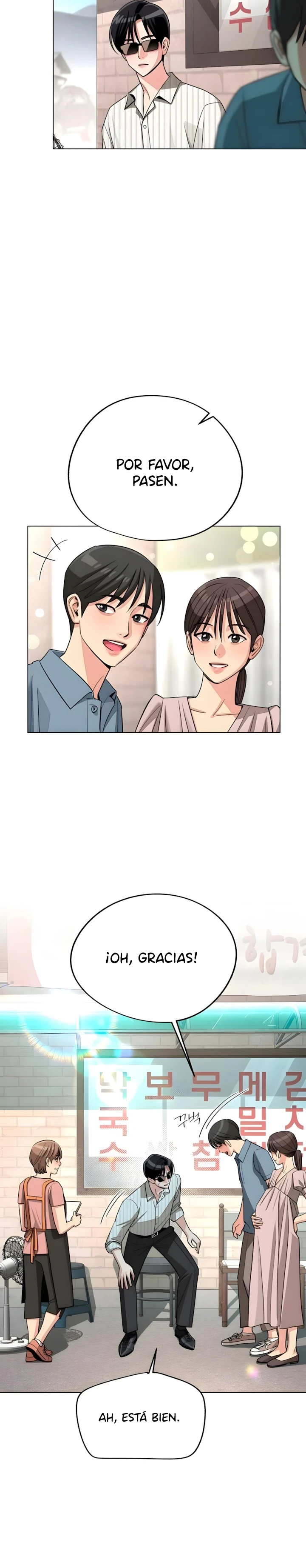 El Romance de Lee Seob Capitulo 107 página 5