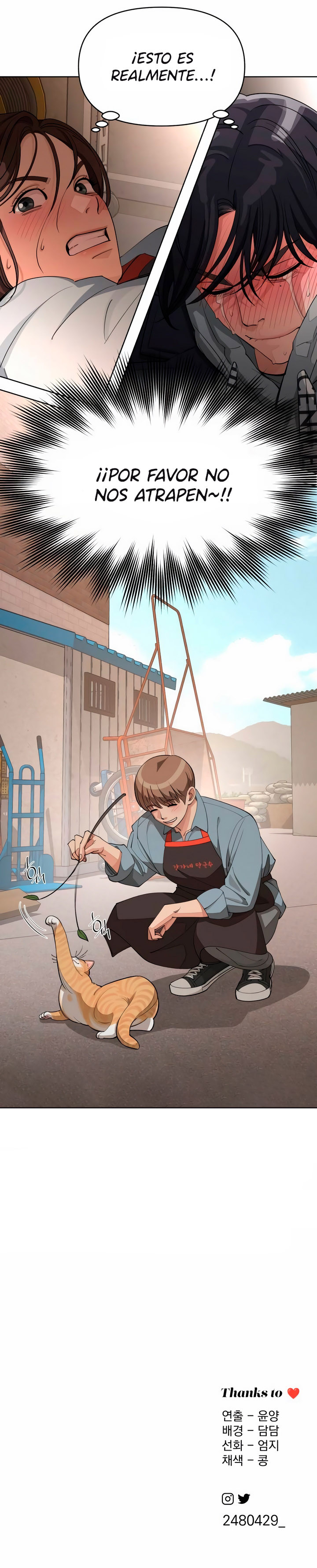 El Romance de Lee Seob Capitulo 35 página 11