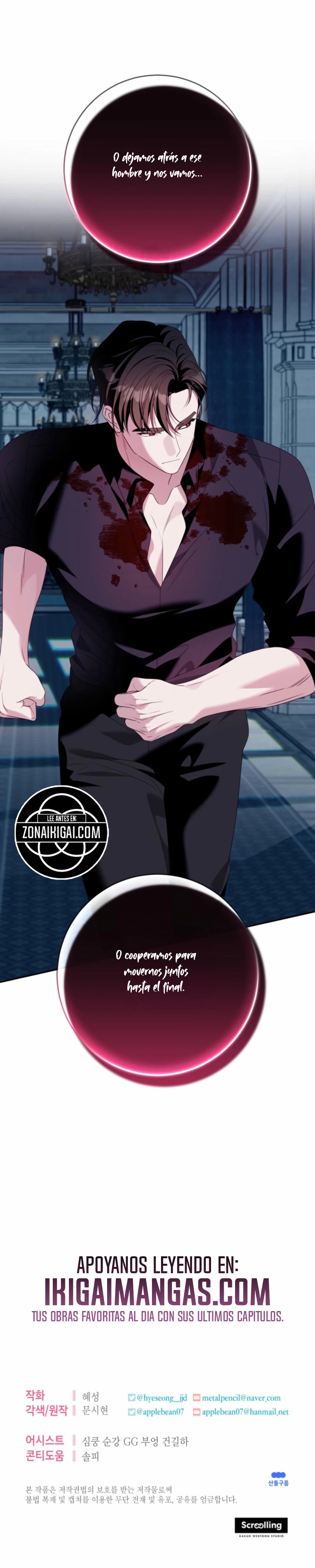 Conocí al Protagonista Masculino en una Celda Capitulo 105 página 21