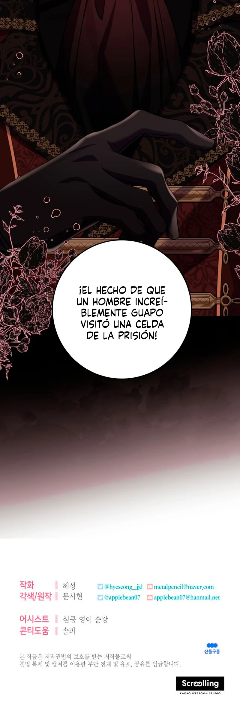 Conocí al Protagonista Masculino en una Celda Capitulo 15 página 14