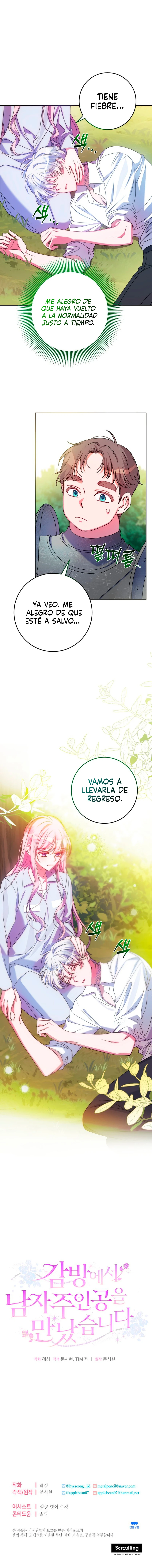 Conocí al Protagonista Masculino en una Celda Capitulo 21 página 14