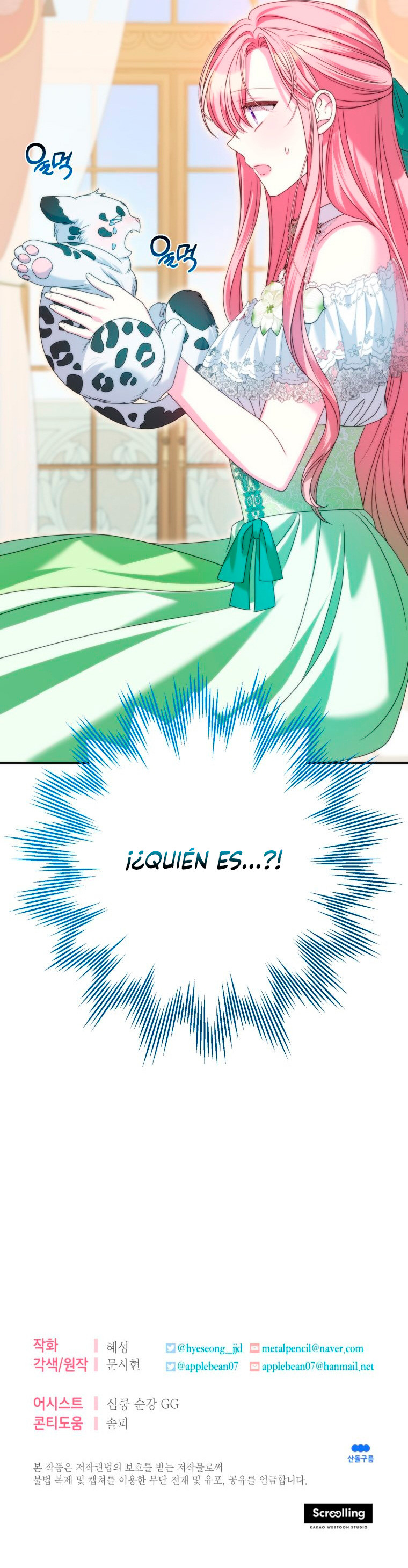 Conocí al Protagonista Masculino en una Celda Capitulo 39 página 18