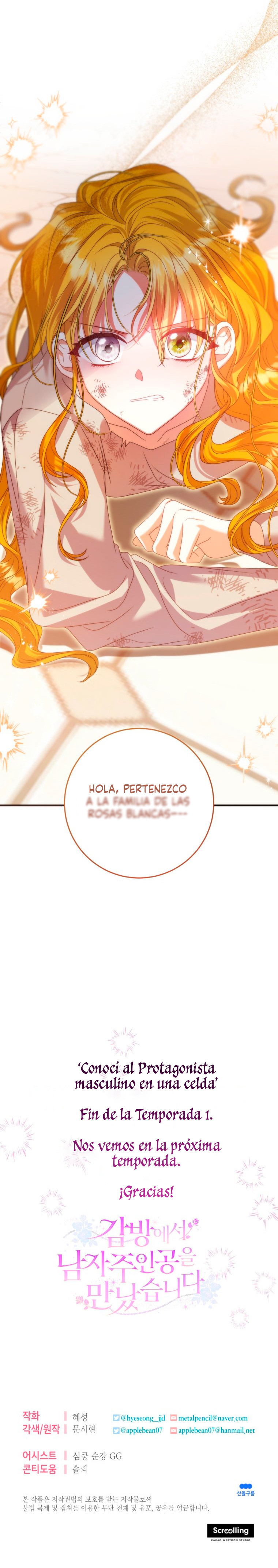 Conocí al Protagonista Masculino en una Celda Capitulo 42 página 16