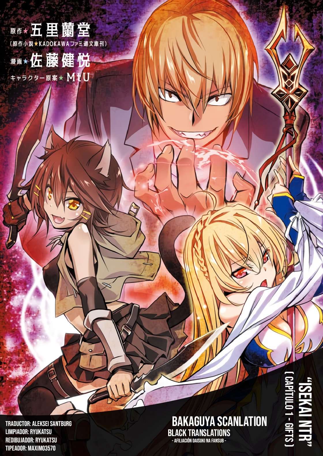 ISEKAI NTR ~SHINYUU NO ONNA WO SAIKYOU SKILL DE OTOSU HOUHOU Capitulo 1 página 33