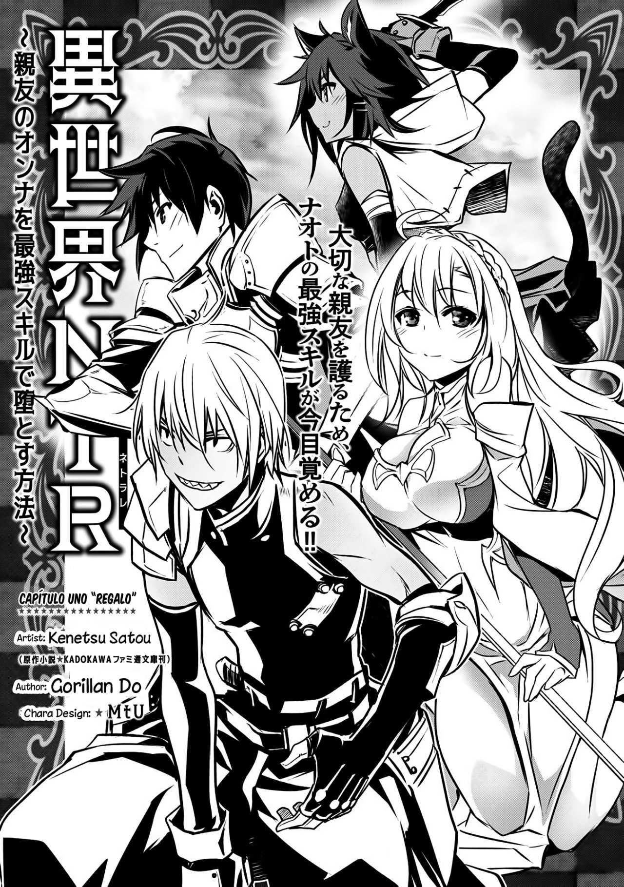ISEKAI NTR ~SHINYUU NO ONNA WO SAIKYOU SKILL DE OTOSU HOUHOU Capitulo 1 página 7