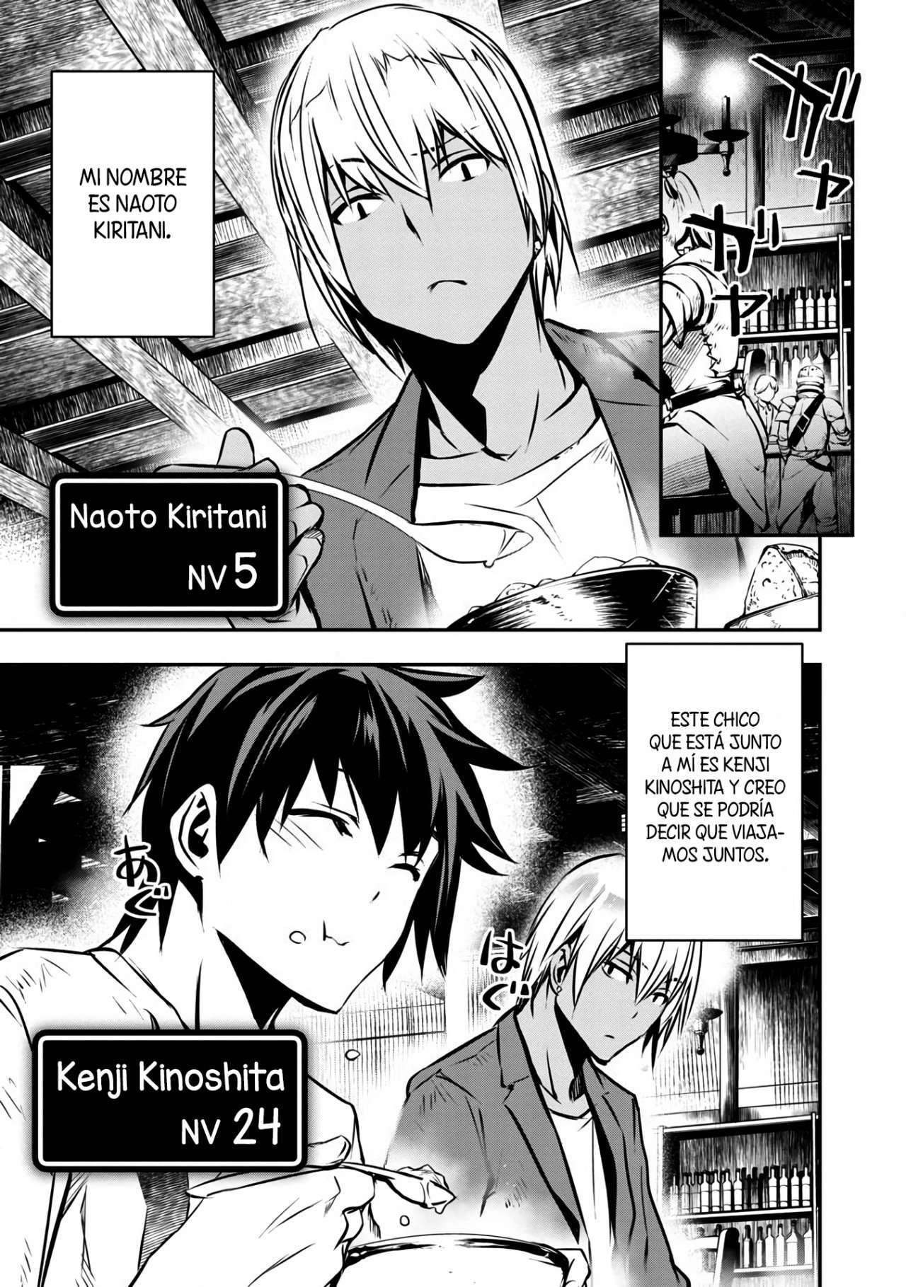 ISEKAI NTR ~SHINYUU NO ONNA WO SAIKYOU SKILL DE OTOSU HOUHOU Capitulo 1 página 9