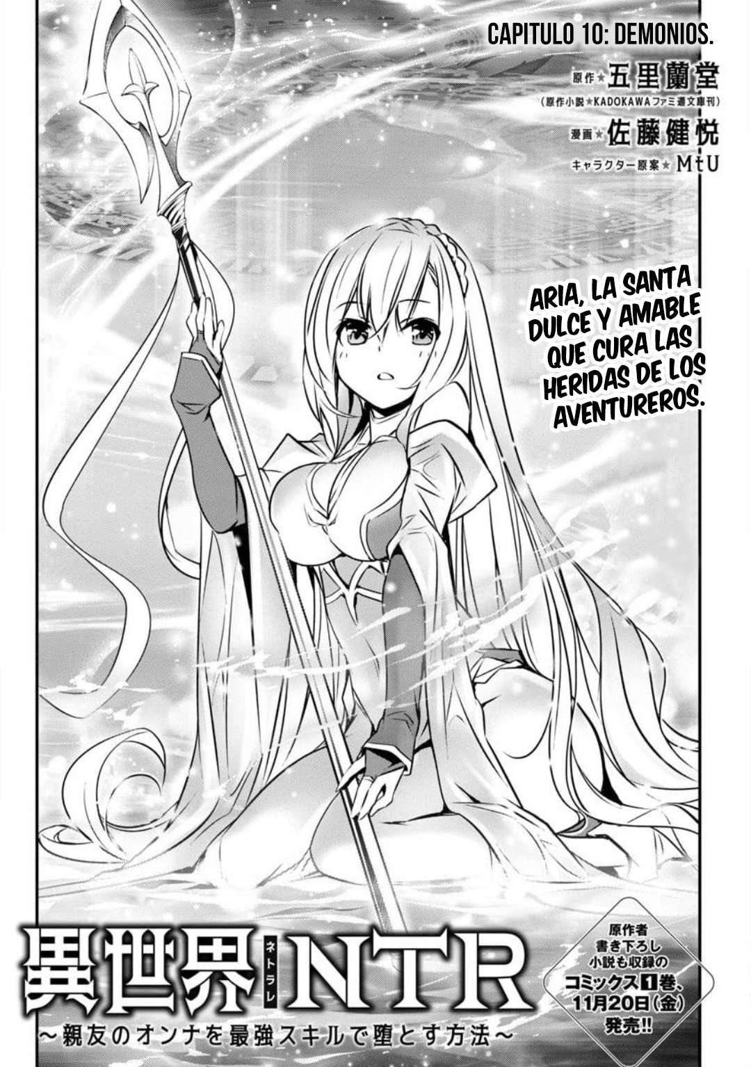 ISEKAI NTR ~SHINYUU NO ONNA WO SAIKYOU SKILL DE OTOSU HOUHOU Capitulo 10 página 5