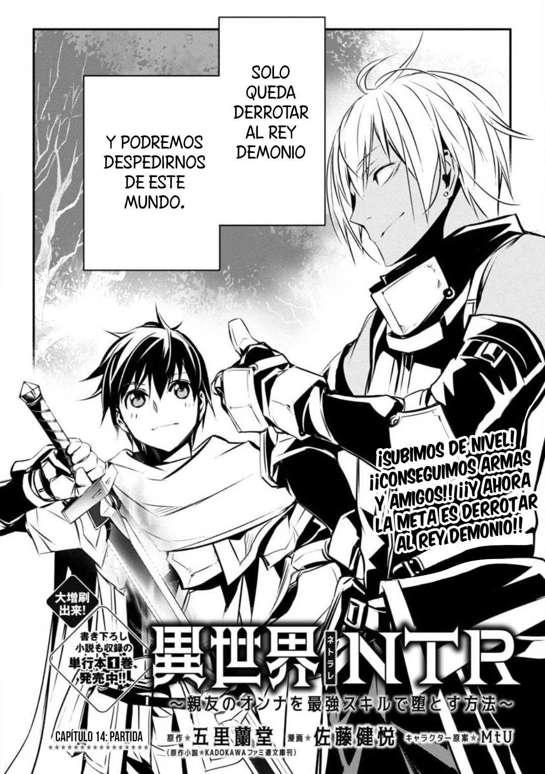 ISEKAI NTR ~SHINYUU NO ONNA WO SAIKYOU SKILL DE OTOSU HOUHOU Capitulo 14 página 6