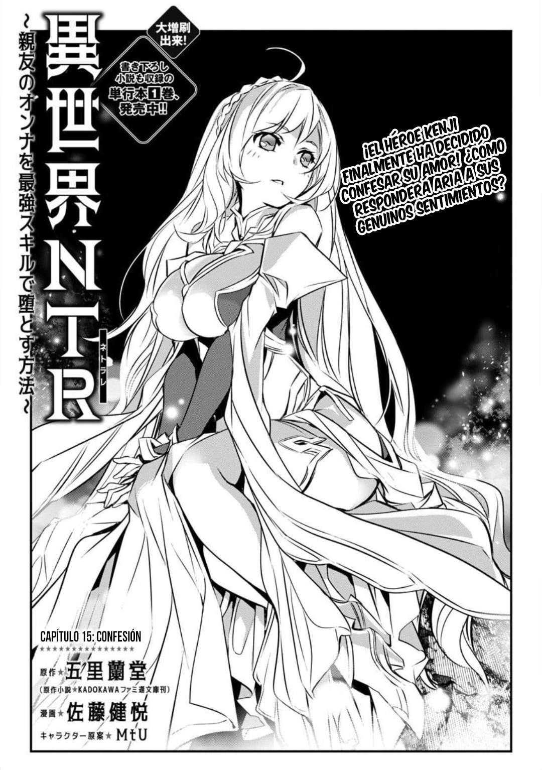 ISEKAI NTR ~SHINYUU NO ONNA WO SAIKYOU SKILL DE OTOSU HOUHOU Capitulo 15 página 5